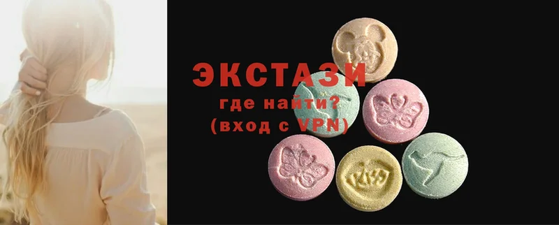 мега ссылка  darknet Telegram  Ecstasy 99%  хочу наркоту  Аргун 